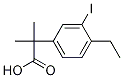 2-(4-乙烷基-3-碘苯基)-2-甲基丙酸乙酯